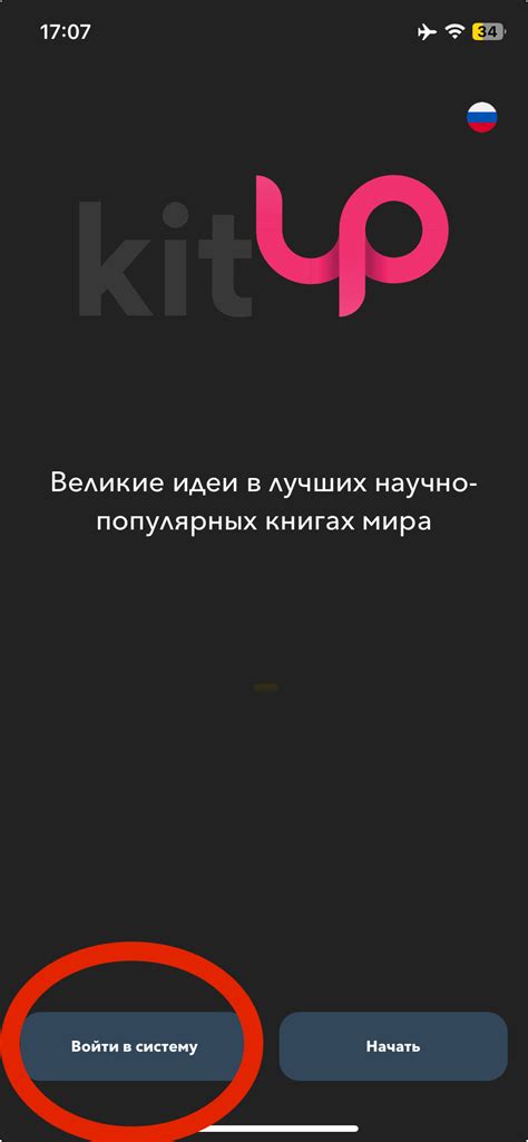 Как получить доступ к контенту "нет премиума"