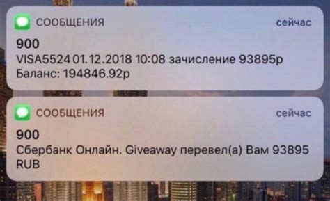 Как получить зачисленное денежное вознаграждение от Сбербанка?