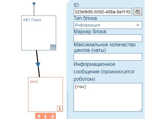 Как получить информацию от Гугл