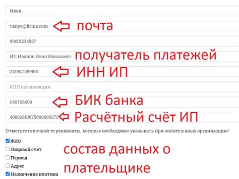 Как получить код для резервирования счета ВТБ?