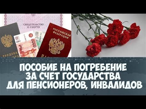 Как получить компенсацию в связи с не выдачей военного билета?