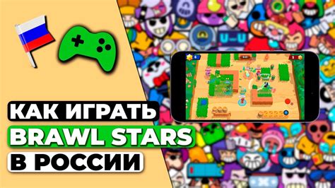 Как получить нулс в Brawl Stars: рекомендации по разблокировке