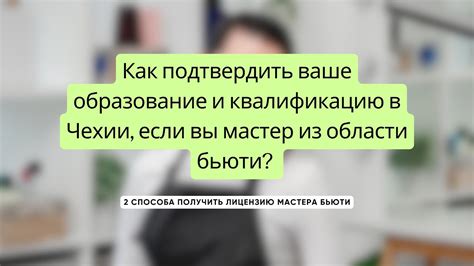 Как получить образование и квалификацию для работы наладчиком КИПиА?