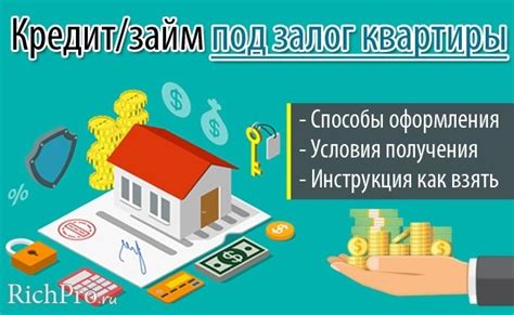 Как получить освобождение под залог?