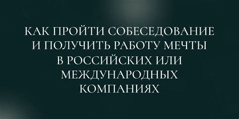 Как получить освобожденную должность?