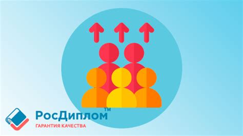 Как получить основание при поступлении?