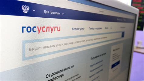 Как получить ответ от госуслуг? Эффективные рекомендации