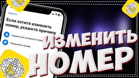 Как получить привязанный номер Мегафон?