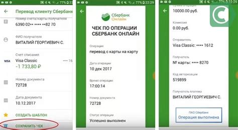 Как получить прочие выплаты от Сбербанка