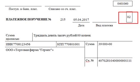 Как получить статус плательщика налогового агента