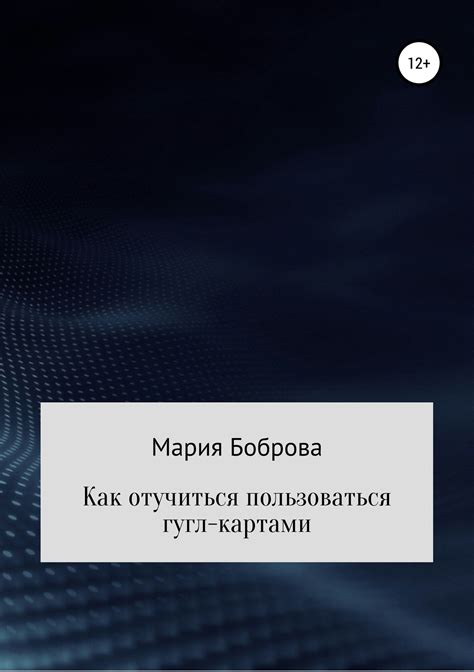 Как пользоваться универсальными картами