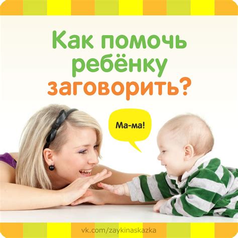 Как помочь?