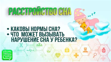 Как помочь ребенку изменить положение сна