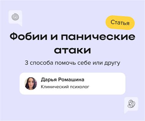 Как помочь себе или другу, который засыпает вопросами?