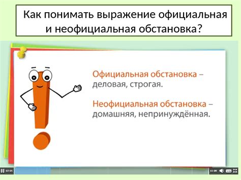 Как понимать выражение "не подшивается"?