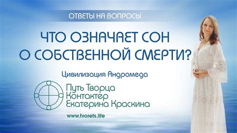 Как понимать сон о собственной сестре, испытывающей момент рождения, в зависимости от ситуации