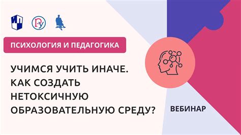 Как понятие "забив" влияет на образовательную среду молодежи