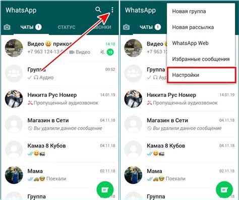 Как понять, видит ли заблокированный контакт мою активность в WhatsApp?