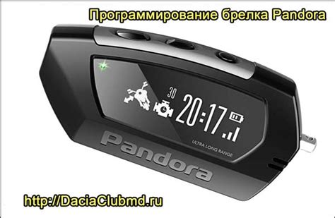 Как понять, что Пандора сервис неподдерживается?