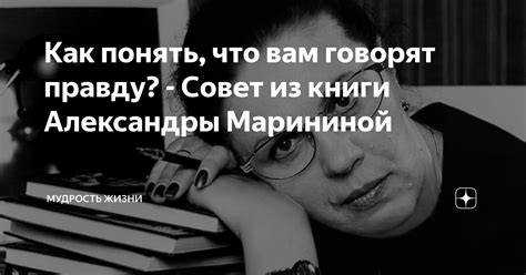 Как понять, что вам говорят "не рисуйся"