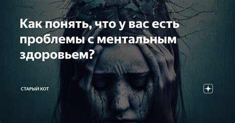 Как понять, что вы столкнулись с ментальным перенапряжением?