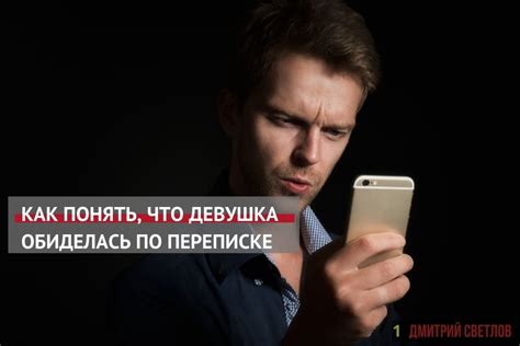 Как понять, что вы с девушкой уперты?