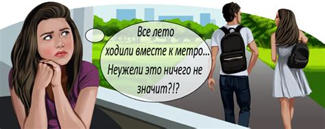 Как понять, что между нами возникла связь