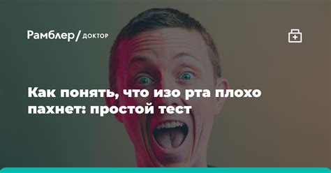 Как понять, что пахнет резедой?