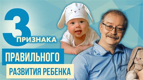 Как понять, что у ребенка семерка: