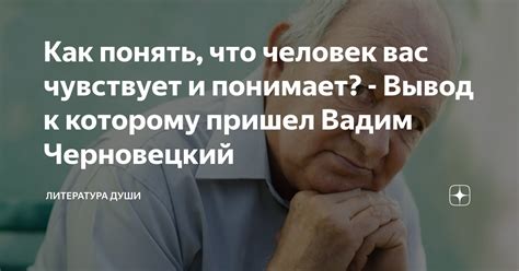 Как понять, что человек "убогий"?