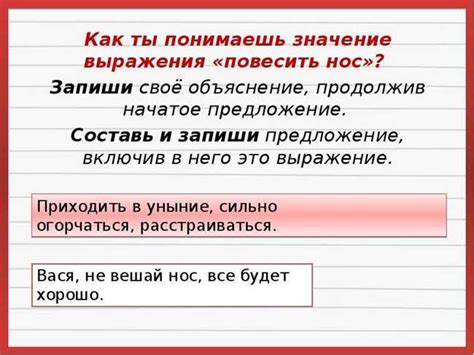 Как понять значение данного выражения