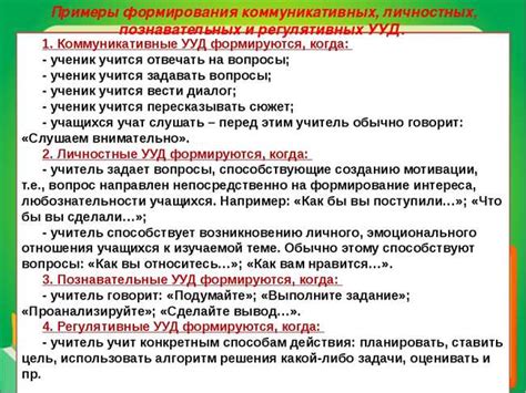 Как понять и использовать выражение "устроить кузькину мать"