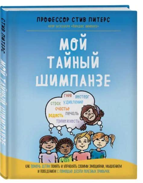 Как понять и помочь детям с полевым поведением?