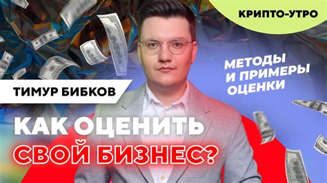 Как понять оценку "три"