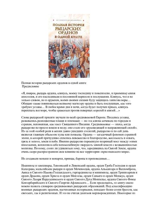 Как понять сакральные образы во снах и погрузиться в мир неведомого?
