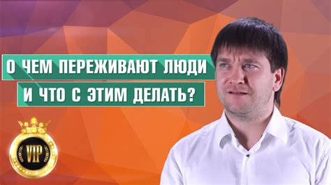 Как понять сложность и что с этим делать