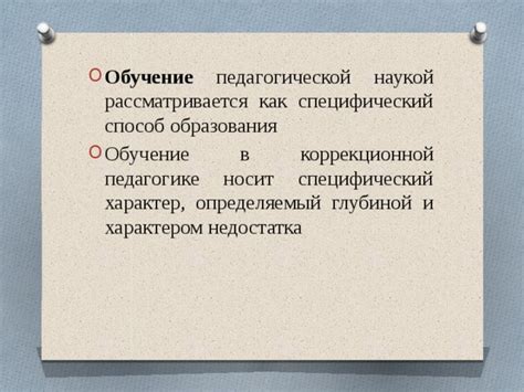 Как понять специфический характер: советы и рекомендации