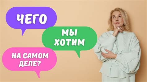 Как понять человека: главные принципы