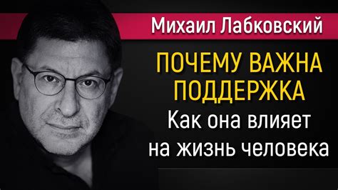 Как популярность влияет на жизнь человека