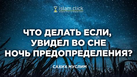 Как поступить, если во сне ты видишь, что тебя готовятся уволить?