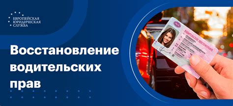 Как поступить работодателю, если водитель потерял водительские права?