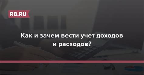 Как правильно вести альтернативный счет