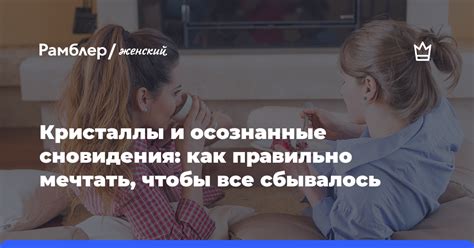 Как правильно воспринимать сновидения о неверности супруга?