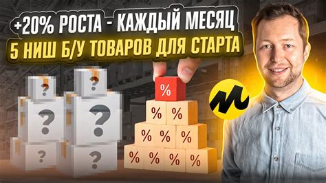 Как правильно выбирать уцененные товары и услуги?