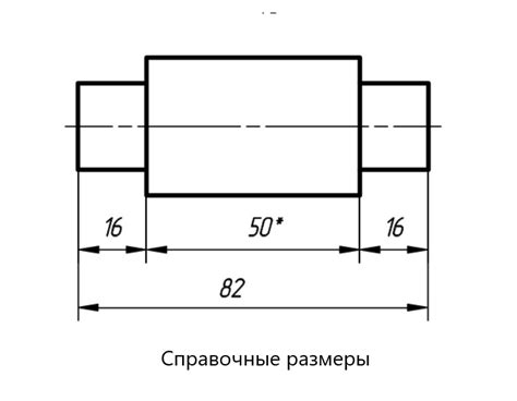 Как правильно выбрать все размеры для справок