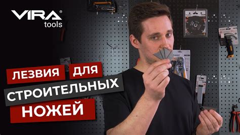 Как правильно выбрать лезвия Steel Precision для оптимальных результатов?