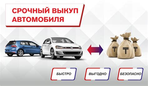 Как правильно выбрать оценщика автомобиля