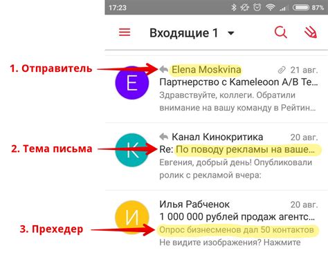 Как правильно выбрать тему fwd для электронного письма