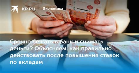 Как правильно действовать после принятого платежа АБС?