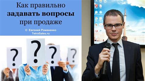 Как правильно задавать вопросы Центру ответов?